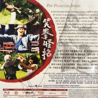 The Fearless Hyena 1979  笑拳怪招 (Hong Kong Movie) BLU-RAY with English Sub (Region A)