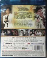 Bullet For Hire 子彈出租 1991 (Hong Kong Movie) BLU-RAY English Subtitles (Region A)
