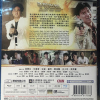 Bullet For Hire 子彈出租 1991 (Hong Kong Movie) BLU-RAY English Subtitles (Region A)