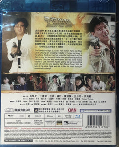 Bullet For Hire 子彈出租 1991 (Hong Kong Movie) BLU-RAY English Subtitles (Region A)