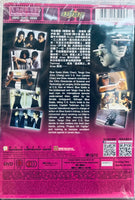 HOT WAR 幻影特攻 1998 (HONG KONG MOVIE) DVD ENGLISH SUBTITLES (REGION 3)
