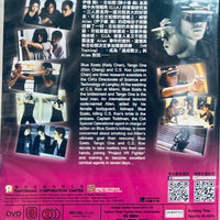 HOT WAR 幻影特攻 1998 (HONG KONG MOVIE) DVD ENGLISH SUBTITLES (REGION 3)