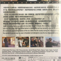KANDAHAR 坎大哈 2001 (AFGHAN MOVIE) DVD ENGLISH SUBTITLES (REGION 3)