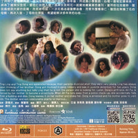 Cream Soda & Milk  忌廉溝鮮奶 1981 (Hong Kong Movie) BLU-RAY with English Sub (Region A)