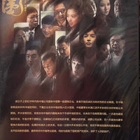 突圍 2021  DVD (1-45 END) NON ENGLISH SUBSTITLE (REGION FREE)