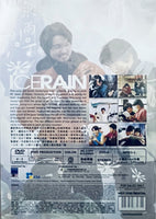 ICE RAIN 冰雨 2004 (Korean Movie) DVD ENGLISH SUBTITLES (REGION 3)

