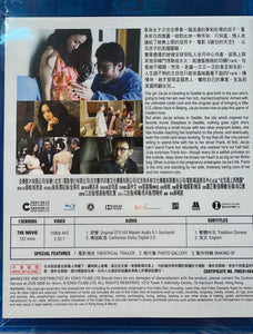 Finding Mr. Right 北京遇上西雅圖 2013 (Mandarin Movie) BLU-RAY with English Subtitles (Region A)