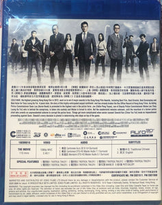 Cold War 寒戰 II (2D + 3D) 2016 (Hong Kong Movie) BLU-RAY with English Sub (Region A)