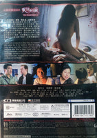 THE UNTOLD STORY 2 人肉叉燒包II之天誅地滅 1988 (Hong Kong Movie) DVD ENGLISH SUB (REGION FREE)
