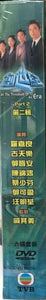 At the Threshold of an Era 1 (part 2) 2005 創世紀  TVB DVD (26-49 end)  NON ENGLISH SUBTITLES  ALL REGION