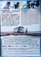 My Missing Valentine 消失的情人節 2020  (Mandarin Movie) DVD English Sub  (REGION 3)

