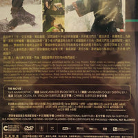 HOUSE OF FLYING DAGGERS 十面埋伏 2004 (Mandarin Movie) DVD ENGLISH SUB (REGION 3)