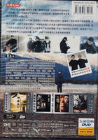 RIDING ALONE FOR THOUSANDS OF MILES 千里走單騎 2005  (Mandarin Movie) DVD ENGLISH SUB (REGION FREE)
