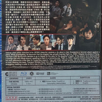 Emergency Declaration 緊急迫降 2022 (Korean Movie) BLU-RAY with English Sub (Region A)