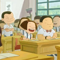 On Happiness Road 幸福路上 2018 (Taiwan Animation) BLU-RAY with English Subtitles (Region A)