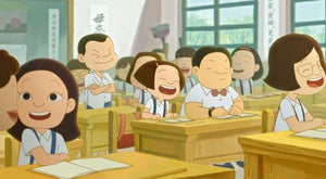 On Happiness Road 幸福路上 2018 (Taiwan Animation) BLU-RAY with English Subtitles (Region A)