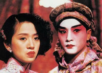 Rouge 胭脂扣 1988 (Hong Kong Movie) BLU-RAY with English Subtitles (Region A)
