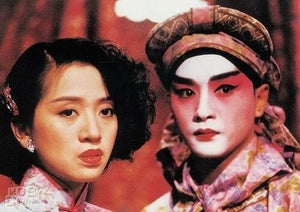 Rouge 胭脂扣 1988 (Hong Kong Movie) BLU-RAY with English Subtitles (Region A)