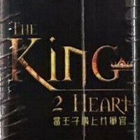 THE KING 2 HEARTS 2012 KOREAN TV (1-20) DVD WITH ENGLISH SUBTITLES (REGION FREE)