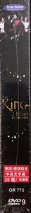 THE KING 2 HEARTS 2012 KOREAN TV (1-20) DVD WITH ENGLISH SUBTITLES (REGION FREE)