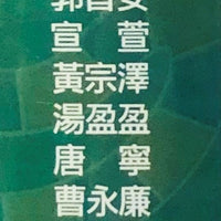 LIFE MADE SIMPLE 阿旺新傳 2003 TVB (1-16) 4DVD  ENGLISH SUB (REGION FREE)