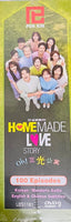 HOMEMADE LOVE STORY OH! 三光公寓  (KOREAN DRAMA) 1-100 EPISODES ENGLISH SUBTITLES (REGION FREE)
