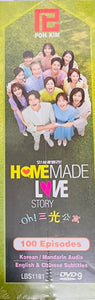 HOMEMADE LOVE STORY OH! 三光公寓  (KOREAN DRAMA) 1-100 EPISODES ENGLISH SUBTITLES (REGION FREE)