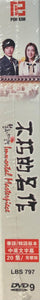 IMMORTAL MASTERPIECE 不朽的名作 2012 (KOREAN DRAMA) DVD 1-20 EPISODES ENGLISH SUB (REGION FREE)