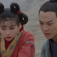Kung Fu Cult Master 倚天屠龍記之魔教教主 1993 (Hong Kong Movie) BLU-RAY with English Sub (Region A)