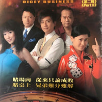 DICEY BUSINESS 賭場風雲 2006 TVB DVD (1-35 END) WITH ENGLISH SUBTITLES (REGION FREE)