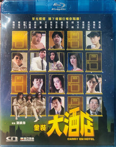 Carry on Hotel 金裝大酒店 1988 (Hong Kong Movie) BLU-RAY with English Subtitles (Region Free)