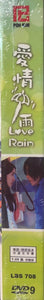 LOVE RAIN 2011  (KOREAN DRAMA) DVD 1-20 EPISODES ENGLISH SUB (REGION FREE)