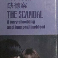 THE SCANDAL: A Very Shocking and Immortal Incident KOREAN TV (1-36 end) DVD ENGLISH SUB (REGION FREE)