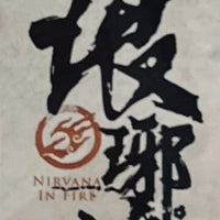 NIRVANA IN FIRE 琅琊榜  DVD (1-45 END) NON ENGLISH SUBSTITLE (REGION FREE)