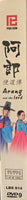 ARANG AND THE LORD 2012 KOREAN TV (1-20 end) DVD ENGLISH SUB (REGION FREE)