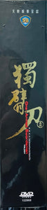 ONE ARMED SWORDSMAN TRILOGY 獨臂刀系列 (Mandarin Movie) 3 X DVD ENGLISH SUBTITLES (REGION 3)