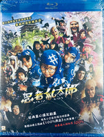 Ninja Kid 忍者亂太郎 2011  (Japanese Movie) BLU-RAY with English Sub (Region A)

