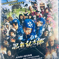 Ninja Kid 忍者亂太郎 2011  (Japanese Movie) BLU-RAY with English Sub (Region A)