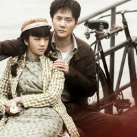 The Golden Era 黃金時代 2015 (Mandarin Movie) DVD with English Subtitles (Region 3)