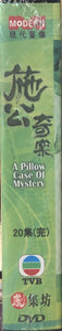 A PILLOW CASE OF MYSTERY 施公奇案 2006 DVD (1-20 END) NON ENGLISH SUB (REGION FREE)