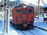 Poppoya Railroad Man 鐵路員1999 Japanese Movie (BLU-RAY) with English Sub (Region A)
