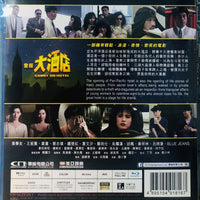 Carry on Hotel 金裝大酒店 1988 (Hong Kong Movie) BLU-RAY with English Subtitles (Region Free)