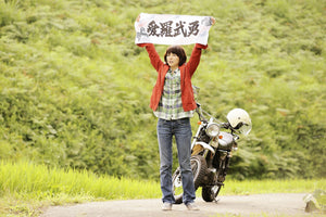 WOOD JOB 戀上春樹 2015 (Japanese Movie) DVD ENGLISH SUB (REGION 3)