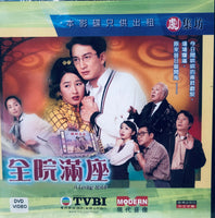 A LOVING SPIRIT 全院滿座 2008  (1-20 END) DVD NON ENGLISH SUB (REGION FREE)
