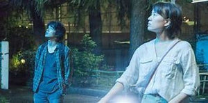 THE TOKYO NIGHT SKY IS ALWAYS THE DENSEST SHADE OF BLUE 2017 (JAPANESE) DVD (REGION 3)