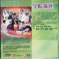 A LOVING SPIRIT 全院滿座 2008  (1-20 END) DVD NON ENGLISH SUB (REGION FREE)