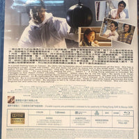 Gorgeous 玻璃樽 1991  (Hong Kong Movie) BLU-RAY with English Sub (Region Free)