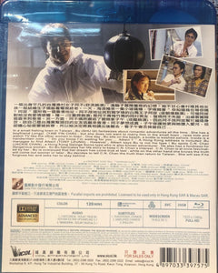 Gorgeous 玻璃樽 1991  (Hong Kong Movie) BLU-RAY with English Sub (Region Free)