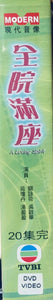 A LOVING SPIRIT 全院滿座 2008  (1-20 END) DVD NON ENGLISH SUB (REGION FREE)