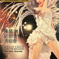 KELLY CHEN - 陳慧琳LOST IN PARADISE 紙醉金迷2005演唱會KARAOKE (3DVD) REGION FREE